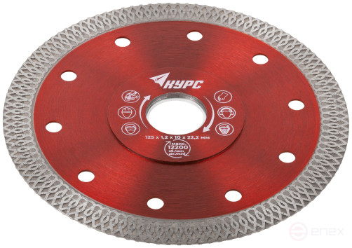 Диск отрезной алмазный универсальный, тонкий рез (сухая и влажная резка) 125х1,2х10х22,2 мм