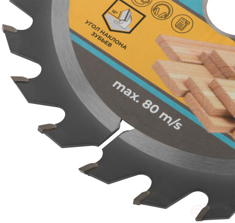 Circular saw blade for wood 140 x 20 x 24T + ring 20/16 mm