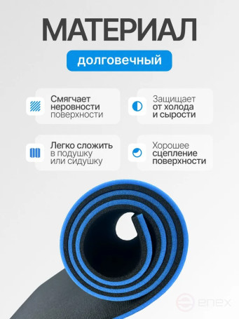 Non-slip travel mat/karemat,180 x 60 x 1.2 cm, blue, for hiking, fishing and hunting. Foam in the tent. Folding Yoga and Gymnastics mat