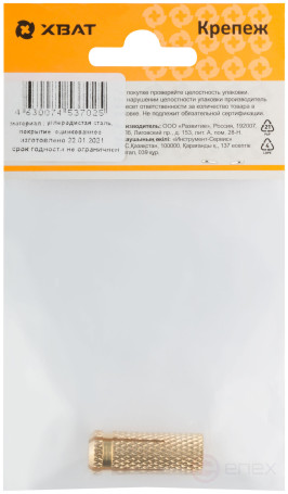 Brass anchor M10, D 12x35 mm (packing 1 piece)