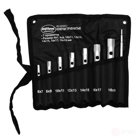 Набор ключей трубчатых 7 предметов