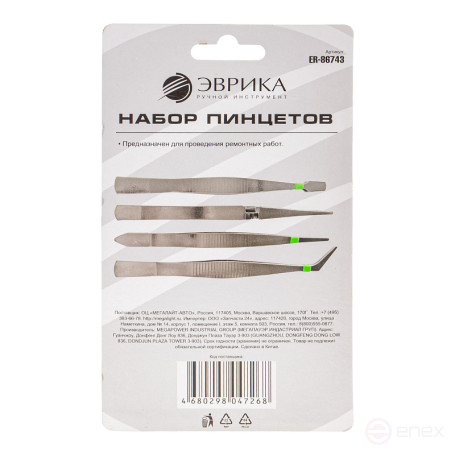 Набор пинцетов ER-86743 4пр. в блистере ЭВРИКА /1/100