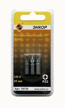 Insert PZ2 25 mm, 3 pieces, blister