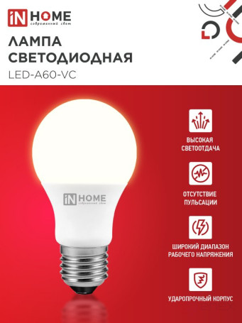 Лампа светодиодная LED-A60-VC 4PACK 15Вт 230В Е27 3000К 1430Лм (4шт./упак) IN HOME