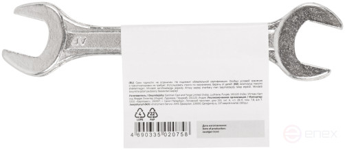 Ключ рожковый, хромированное покрытие 17х19 мм