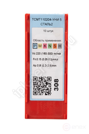 TCMT110204-HM YC331 Пластина твердосплавная ИПК