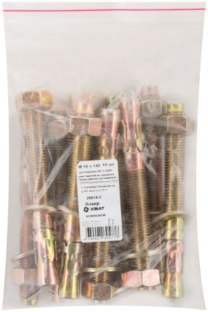 Wedge anchor M 16 x 140 (packing 10 pcs)