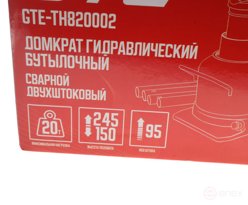 Bottle jack 20t 150-245mm low profile 2-plunger GTE