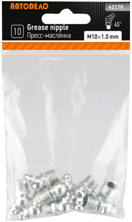 Пресс-маслёнка М10х1 угловая (10 шт)(Н3, 45°) АвтоDело 42179