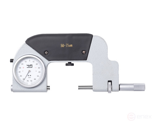 Скоба рычажная СРП - 75 0,001 повыш. точ. (+/ - 0,07) ЧИЗ