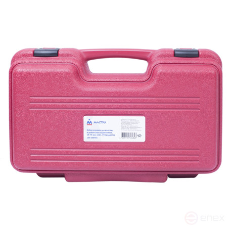 Набор оправок для монтажа и демонтажа подшипников, 18-74 мм, кейс, 49 предметов МАСТАК 100-20049C