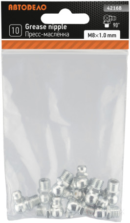 Пресс-маслёнка M8х1 угловая (10 шт)(Н2, 90°) АвтоDело 42168