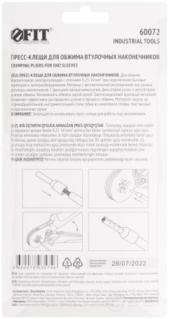 Пресс-клещи для обжима втулочных наконечников 0,25-10 мм, прорезиненные ручки 175 мм