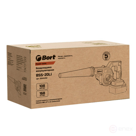 Battery blower BORT BSS-20Li (without battery and charger)