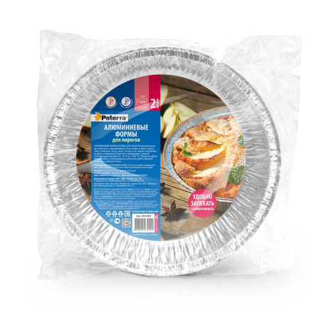 Paterra pie pans, round, volume 1,4 l, 2 pcs.