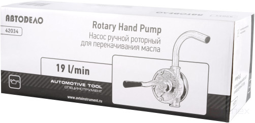 Насос для перекачки масла из бочки (19л/мин.роторный) (АвтоDело) 42034
