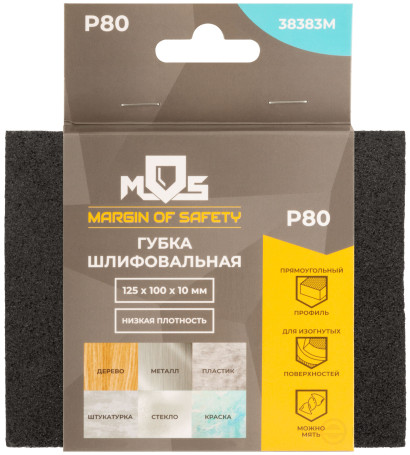 Aluminum oxide grinding sponge, 125x100x10 mm, P 80