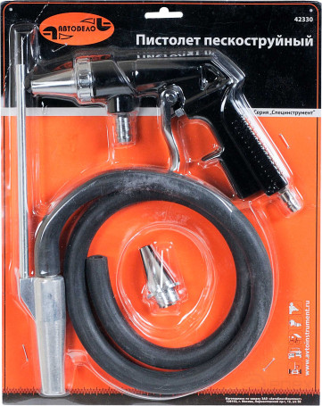 Пистолет пескоструйный со шлангом (АвтоDело) 42330