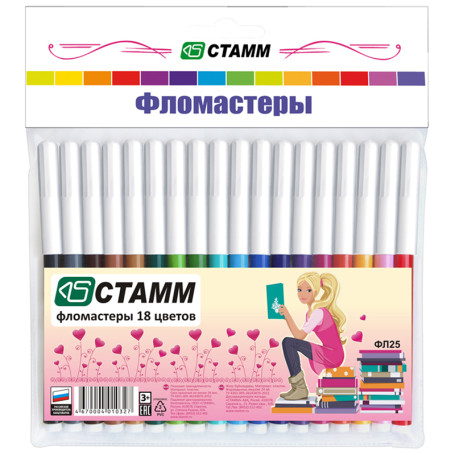 Markers Stamm "Alice", 18 colors, washable, package, European weight