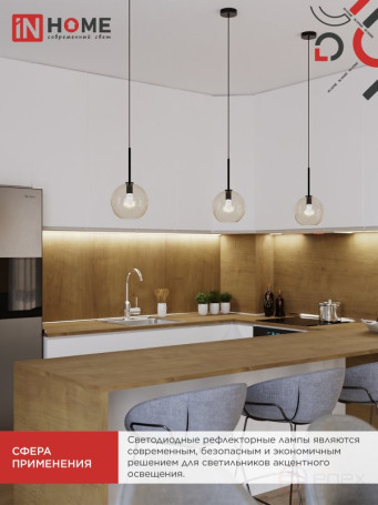 LED Lamp LED-R39-VC 5W 230V E14 4000K 410Lm IN HOME