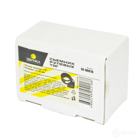Съемник рулевых тяг ER-86810 универсальный 27-42мм, 1/2" ЭВРИКА /1/40
