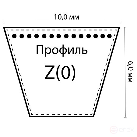 Ремень приводной клиновой Z(0)-1280 "Сибкрасполимер"