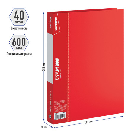 Folder with 40 Berlingo "Standard" inserts, 21 mm, 600 microns, red