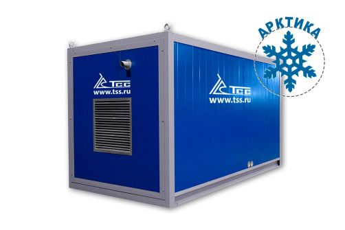 Container Sever PBK-6 of Arctic design