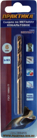 Сверло по металлу кобальтовое ПРАКТИКА 6,0 х 93 мм Р6М5К5, (1шт.) блистер (033-512)