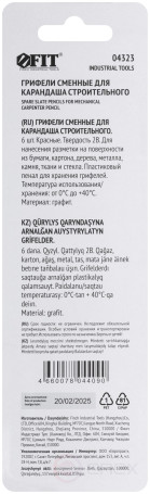 Replaceable pencils for construction pencil, red, 6 pcs.