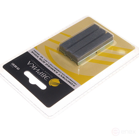 Set of stones ER-86161 for hona to art. ER-86064, length 50.8 mm., 3 pcs. EUREKA 1/126