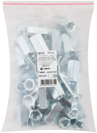 Гайка удлиненная М12 50 шт DIN 6334 фасовка