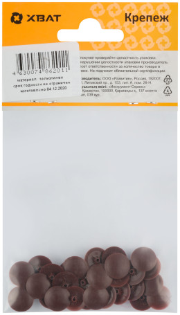 Screw caps, mahogany (packing 30 pcs.)