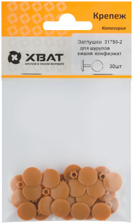 Cherry "confirmation" plugs (packing 30 pcs.)