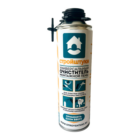 Очиститель монтажной пены Стройштуки