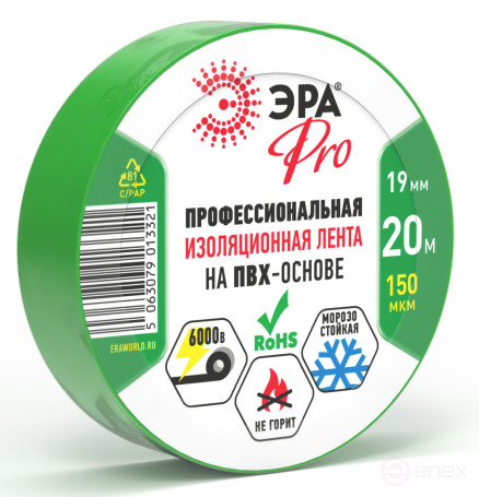 ERA PRO PRO150GREEN PVC Professional electrical tape 19mm x 20m 150 microns, green