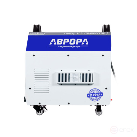 Аппарат плазменной резки АВРОРА Спектр 105 КОМПРЕССОР