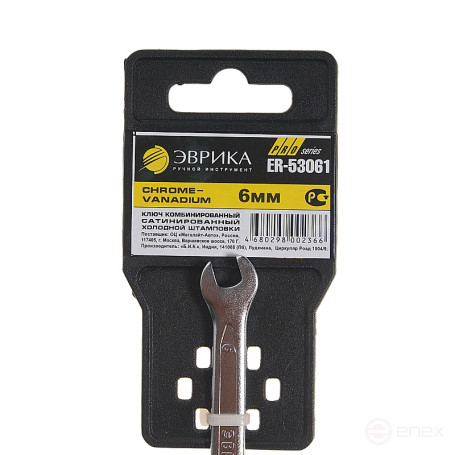 Ключ комбинированный 6мм ER-53061 (Chrome vanadium) на держателе PRO ЭВРИКА 1/25/400