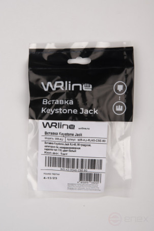 WRline WR-KJ-RJ45-C5E-90 Keystone Jack RJ-45 insert, 90 degrees, Category 5e, unshielded, Type 110 seal, color white