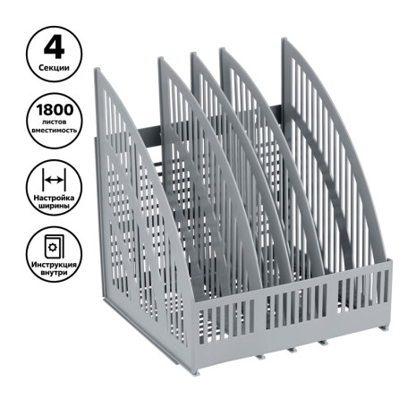 Paper tray vertical STAMP "Line", prefabricated, 4 compartments, grey