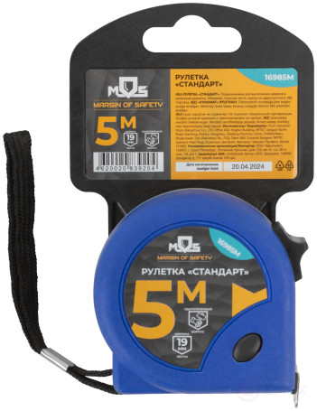 Tape measure "Standard" 5 m x 19 mm