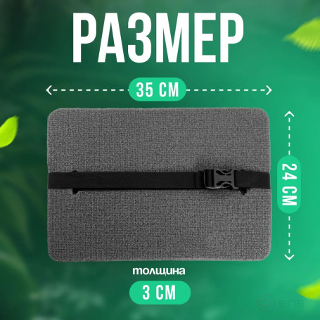 Tourist seat, 6 - layer khaki, with foil, moisture-resistant, multi-layered, foam/karemat, camping seat, hiking/hiking trunk 350x240x30 mm