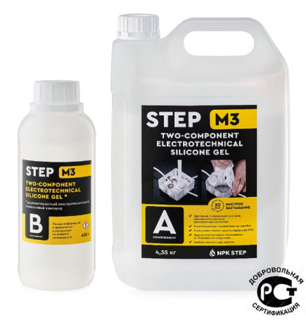 Compound (sealant) removable silicone two-component filler electrical insulation for junction boxes STEP-M3 5 kg