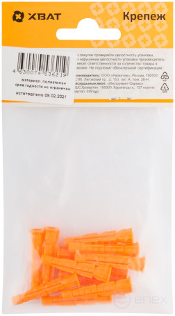 Universal dowel with side (U) 5 x 32 (packing 12 pcs.)