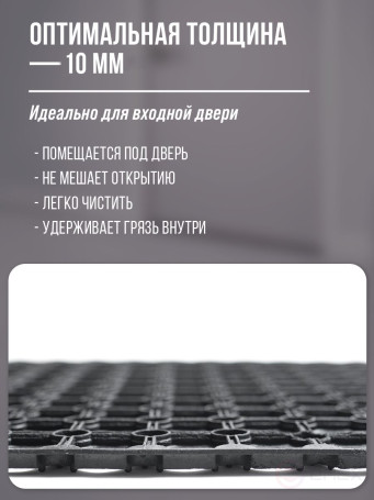 Dirt-resistant door mat with through holes 400x600x10 mm Black