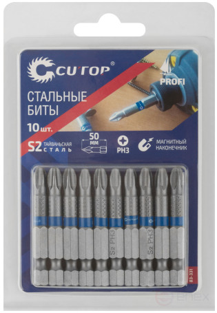 Биты стальные, 10 шт,, CUTOP Profi, PH3, 50 мм