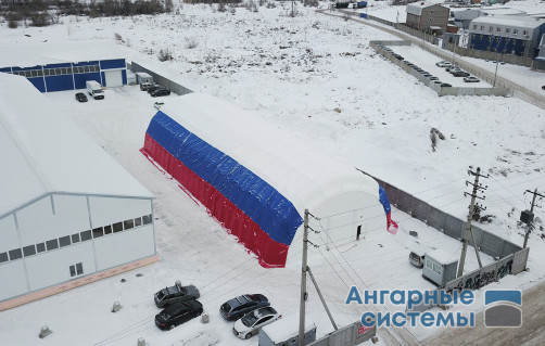 Ангар пневмокаркасный — закрытая спортивная площадка