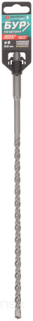 Бур по бетону, SDS-Plus, GreatFlex Light, 8x310 мм