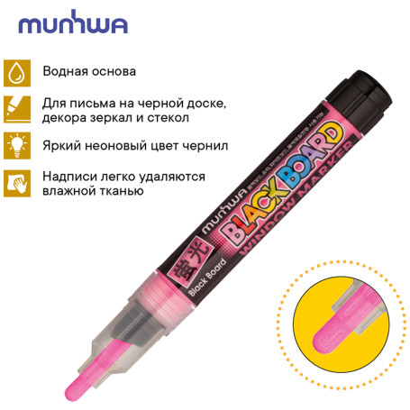 Chalk marker MunHwa "Black Board Marker" pink, 3mm, water base