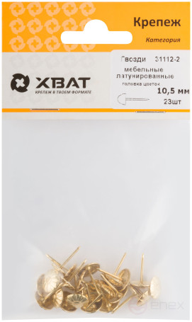 Latuned furniture nails 10.5 mm, flower head (packing 23 pcs)